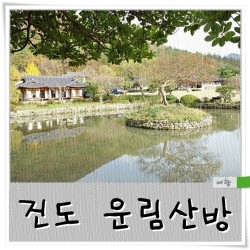 일두산방 이미지