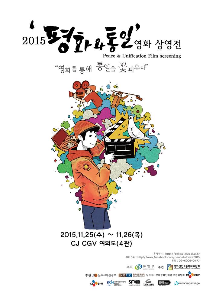 상영산업 이미지