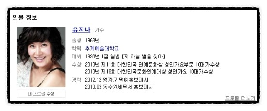 소문난네 이미지