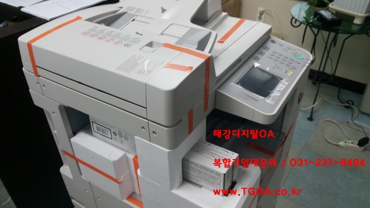 태강디지탈OA 이미지