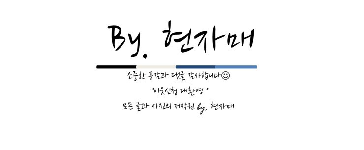 청석골찜바다 이미지