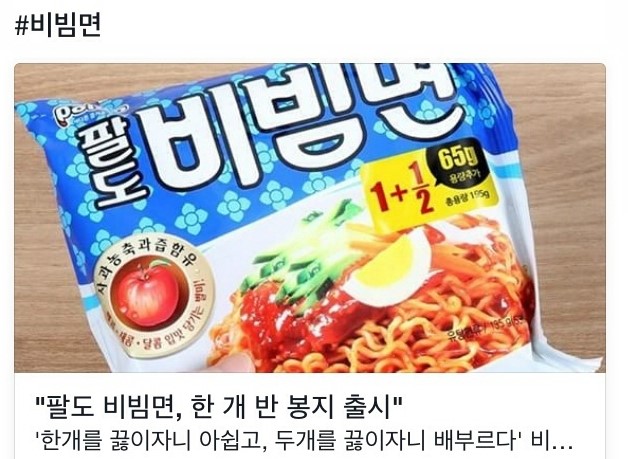팔도가맥 이미지