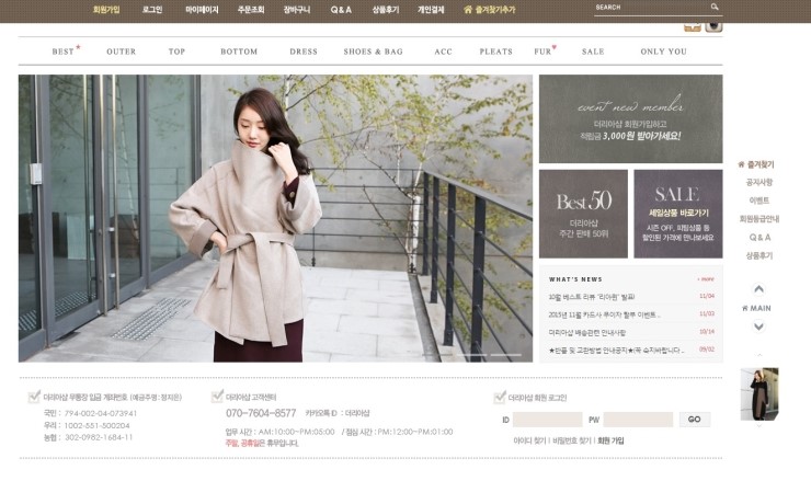 더리아 이미지
