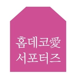 위드플랜츠 이미지