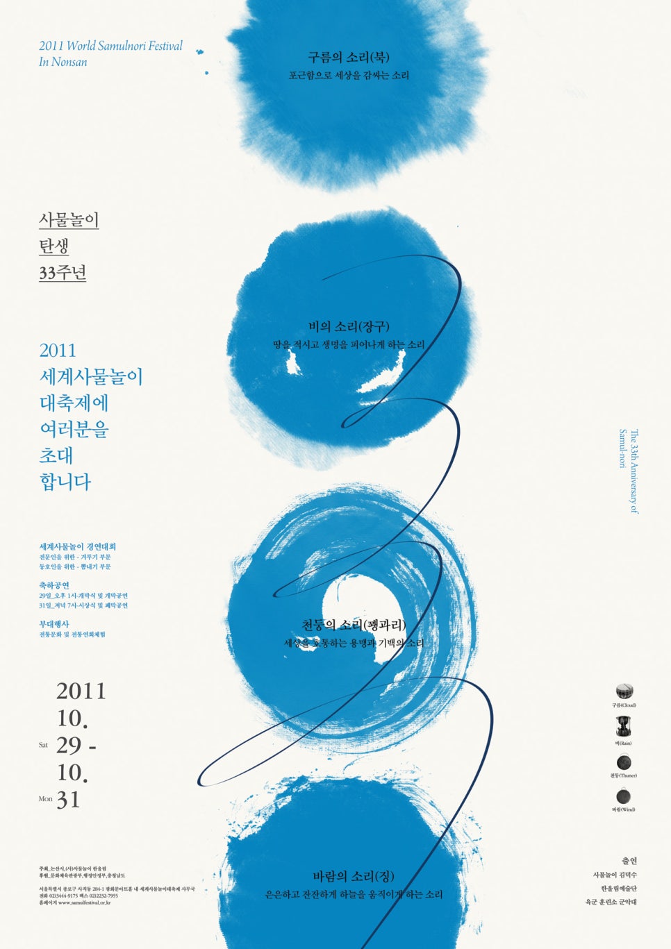 늘꿈디자인 이미지