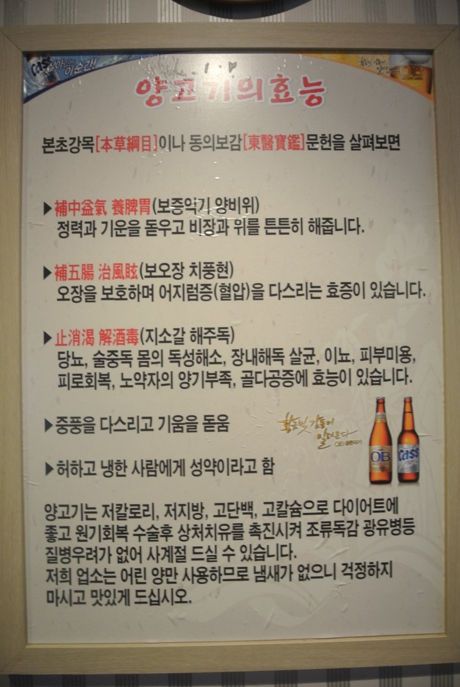 와바양꼬치 이미지