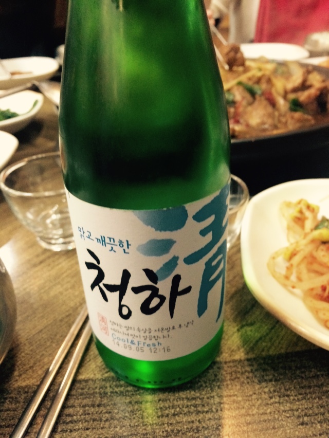 우래식당 이미지