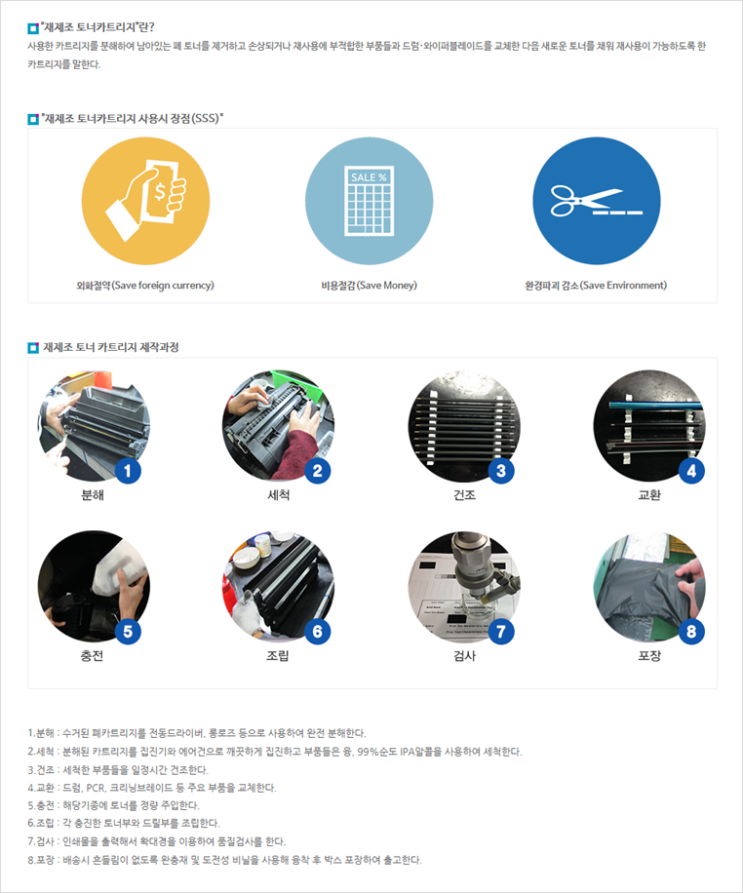 가나안근로복지관 이미지
