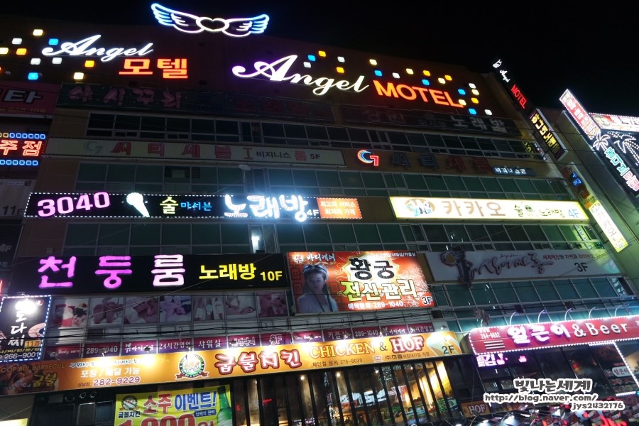 엔젤모텔 이미지
