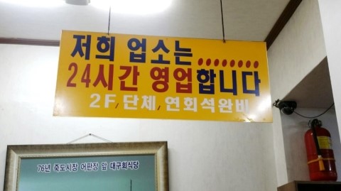 시장회타운 이미지