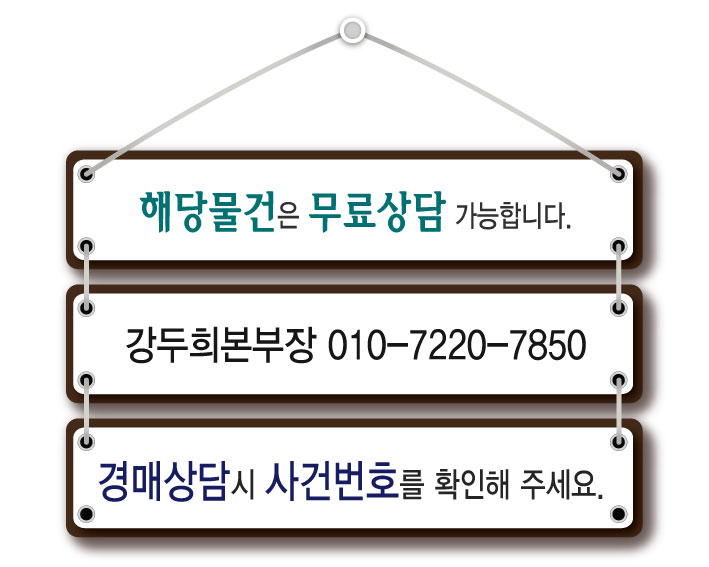 신정동세양청마루2차상가 이미지