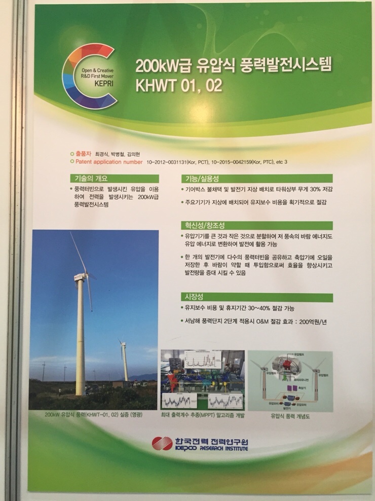 월드유압 이미지