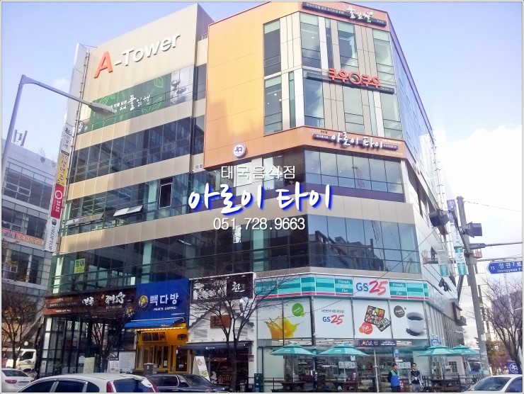 빽다방부산정관동오점 이미지