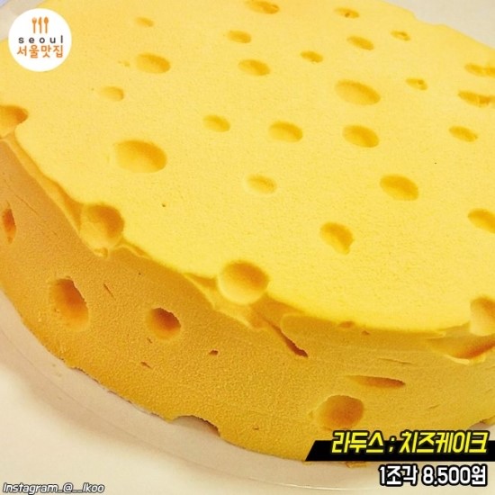 라두스 이미지