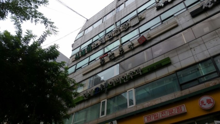이화노래연습장 이미지