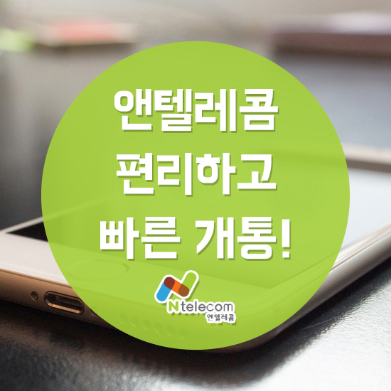 수텔레콤 이미지