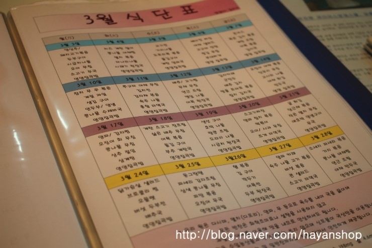 영재수학점프셈 이미지
