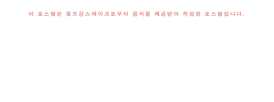 드라이하우스 이미지