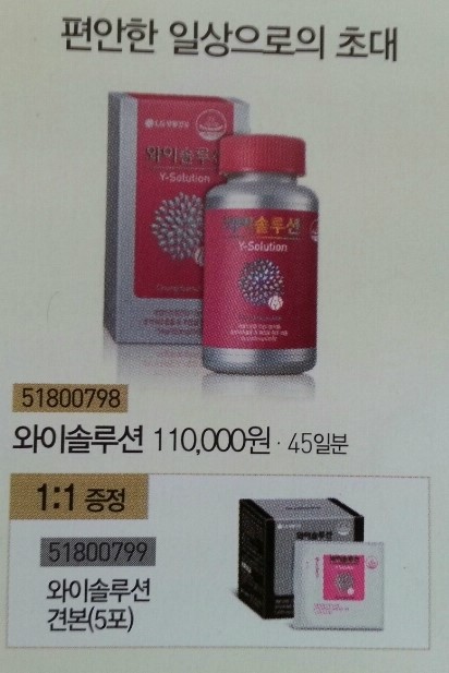 와이앤에너지 이미지