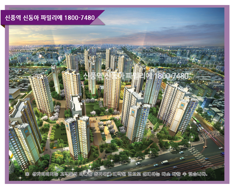 신동아7호 이미지