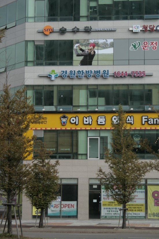 경원치과 이미지