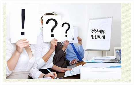 유진인재개발원 이미지