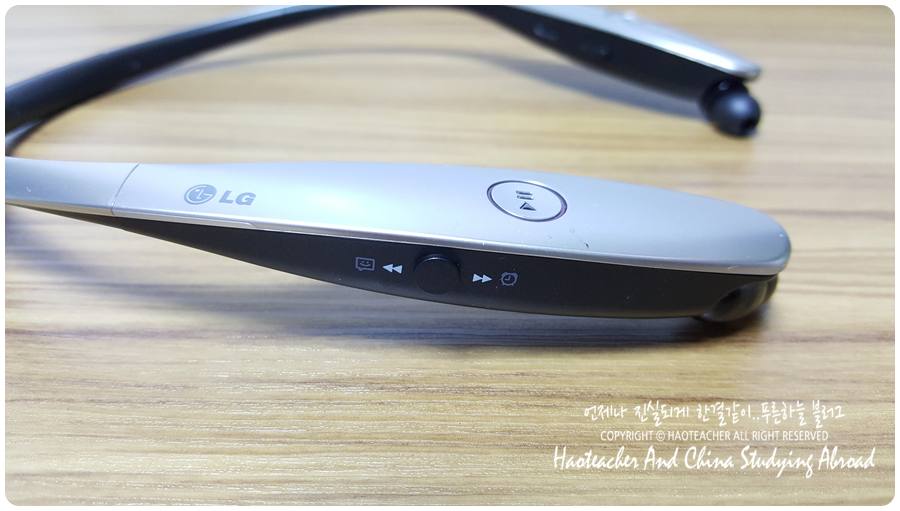 LG HBS-900 vs LG HBS-730 블루투스이어폰 음질차이는 확연히 : 네이버 블로그