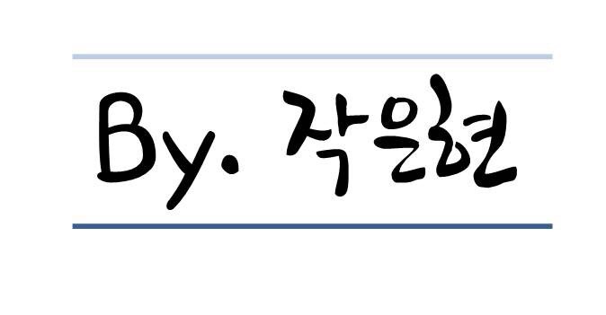 청석골찜바다 이미지