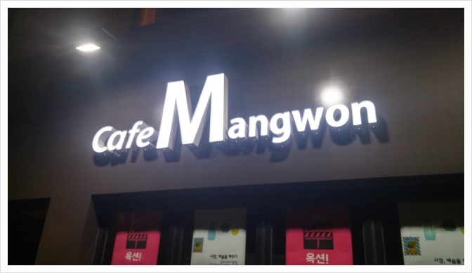 시장카페 이미지