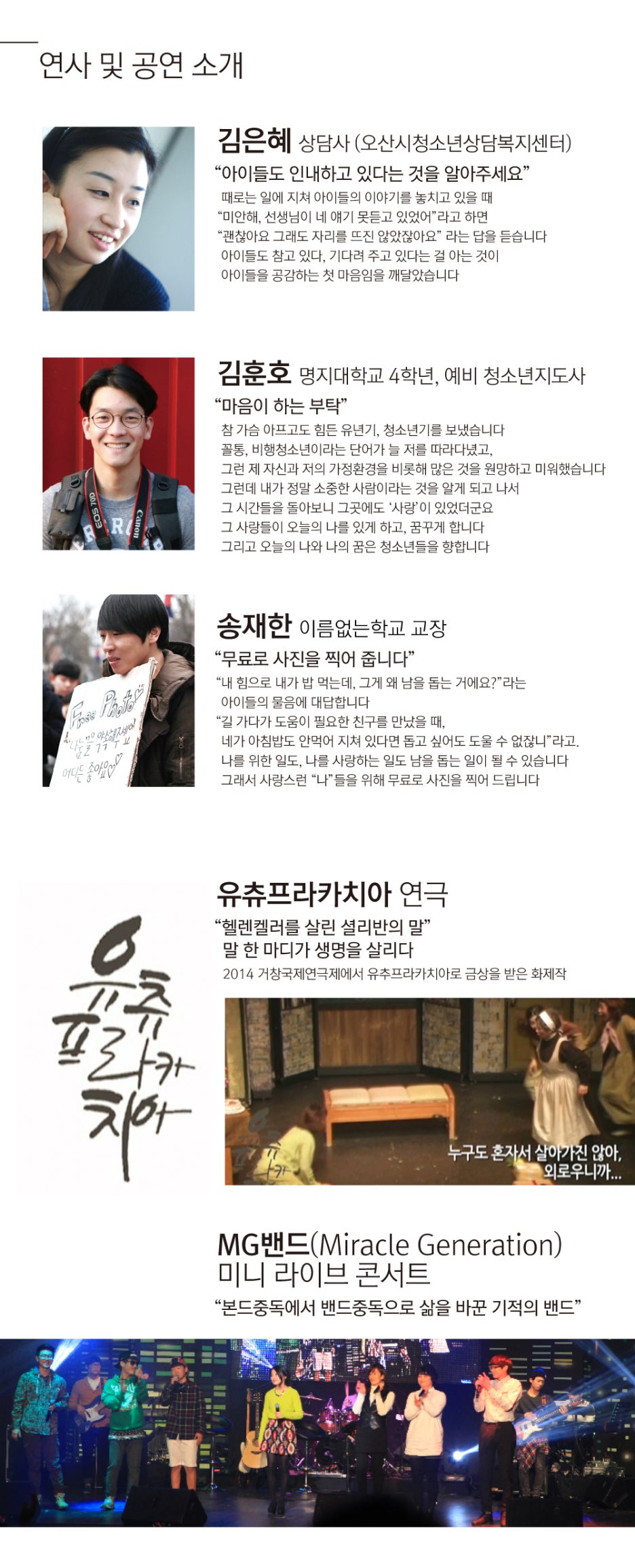 영라이프 이미지