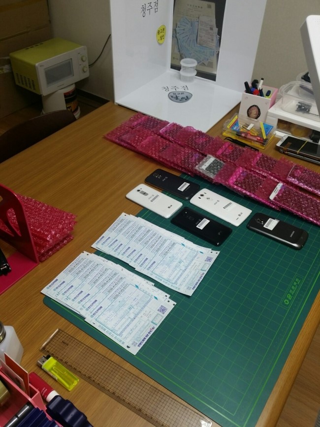 중고폰달인 이미지