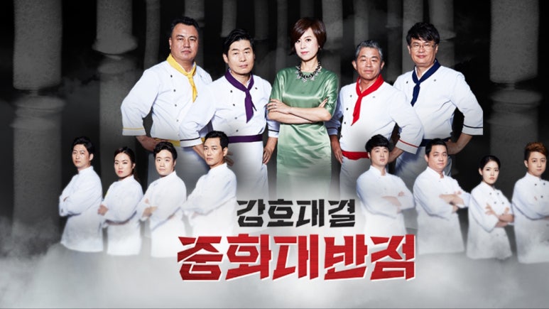 중화대반점 이미지