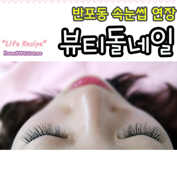 뷰티돌 네일 이미지