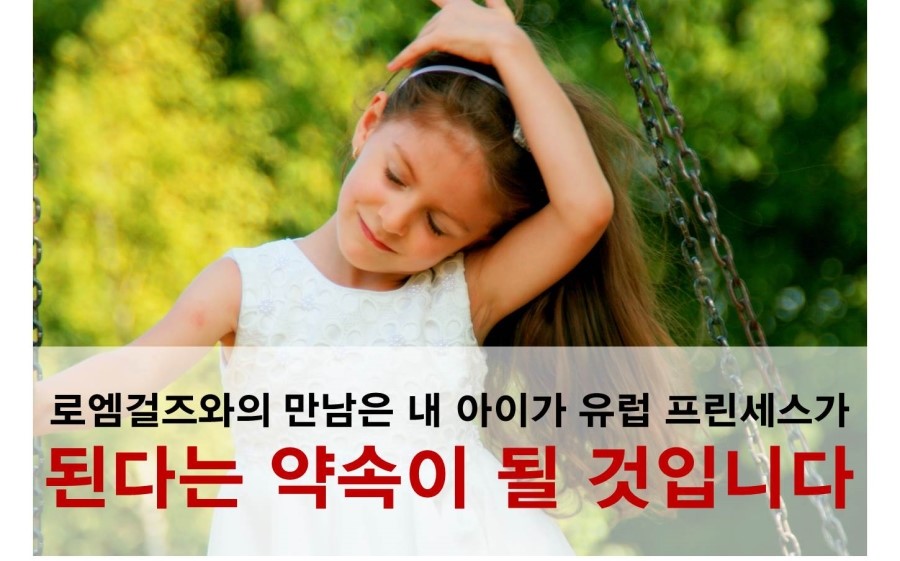 로엠원주점 이미지