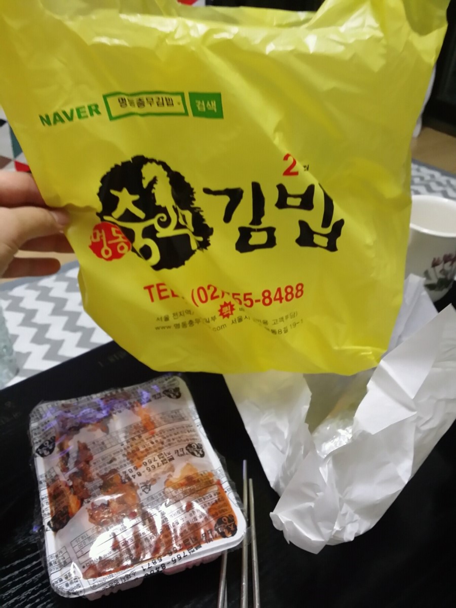 우리엄마충무김밥 이미지