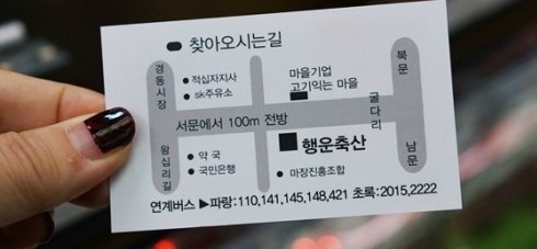 행운축산 이미지