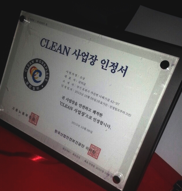 클린상사 이미지