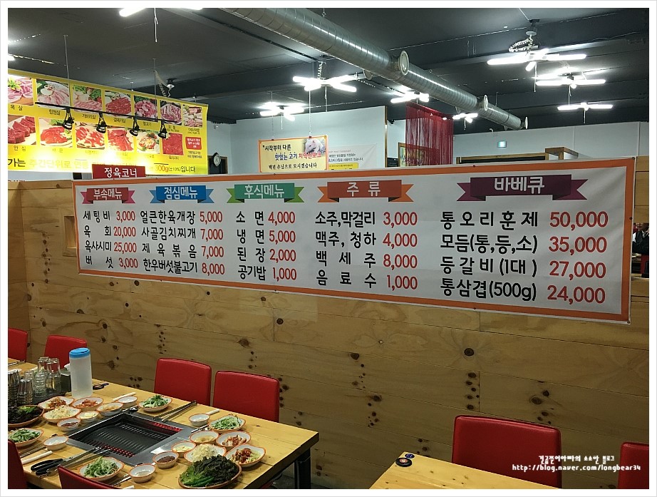 치악산포크 이미지