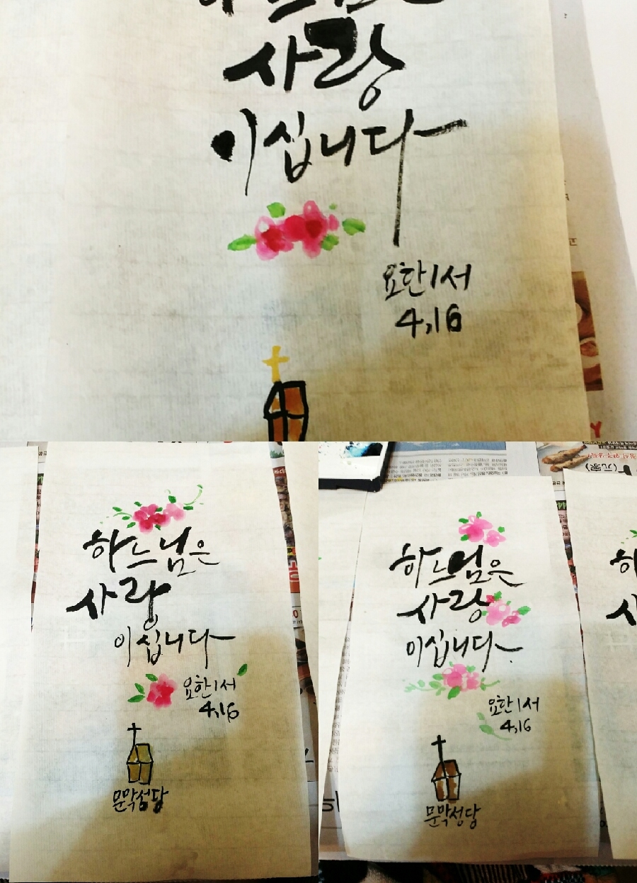 문막성모유치원 이미지