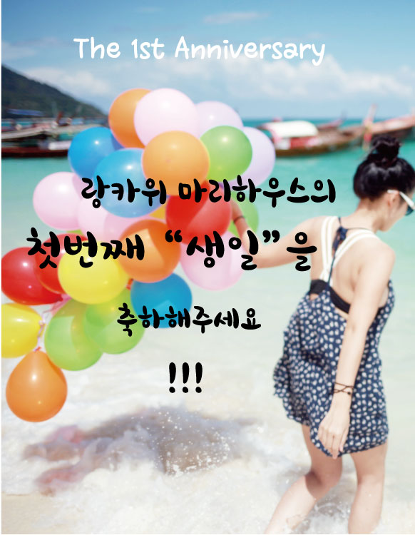 마리하우스 이미지