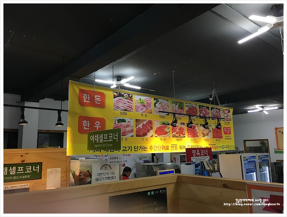 치악산포크 이미지