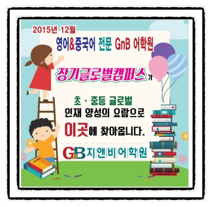 지앤비글로벌 이미지