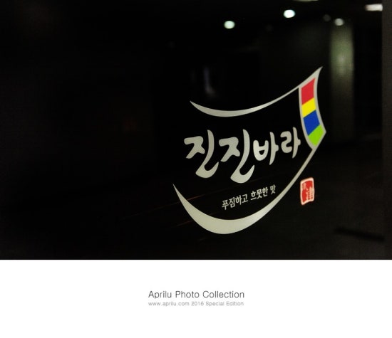 에이프릴유 이미지