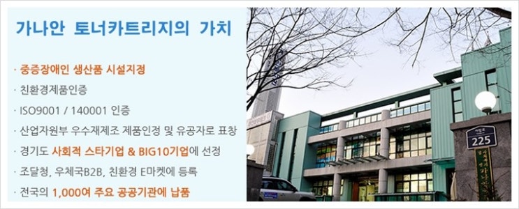 가나안근로복지관 이미지