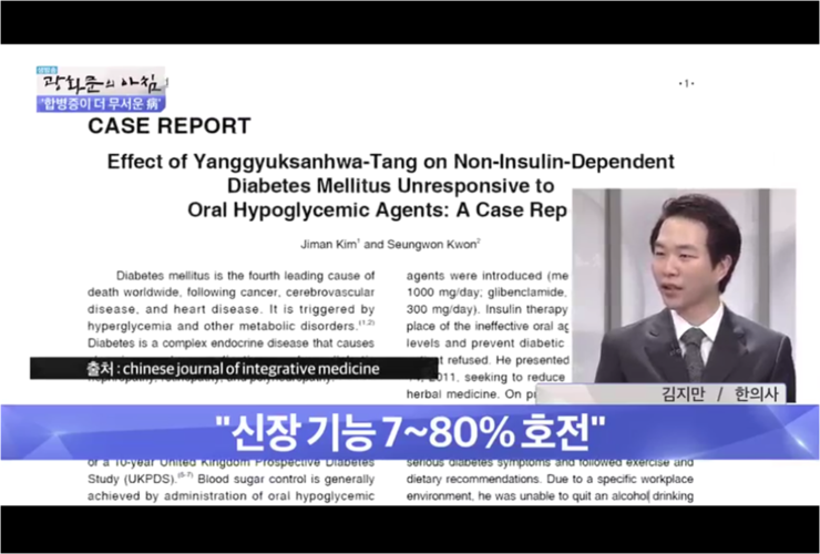 경희아침한의원 이미지