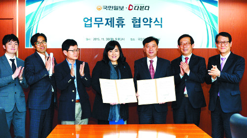 국민일보 주식회사 이미지