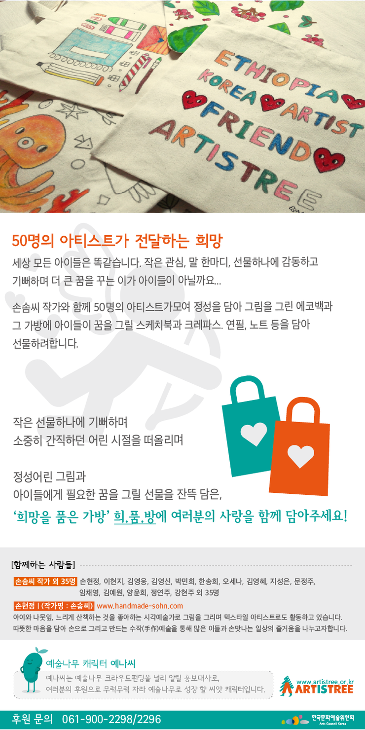 솜씨기획 이미지