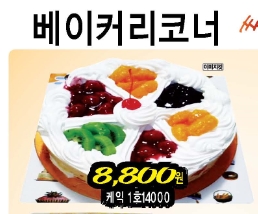 킹스할인마트 이미지