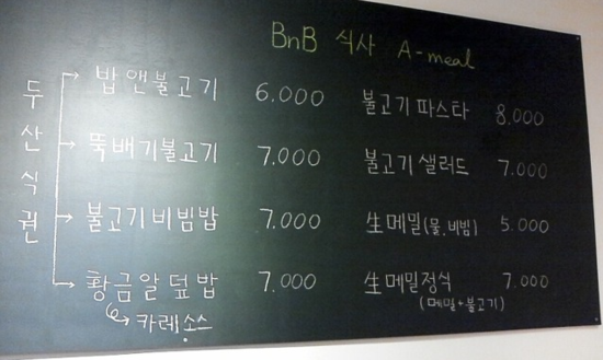강남불고기 이미지