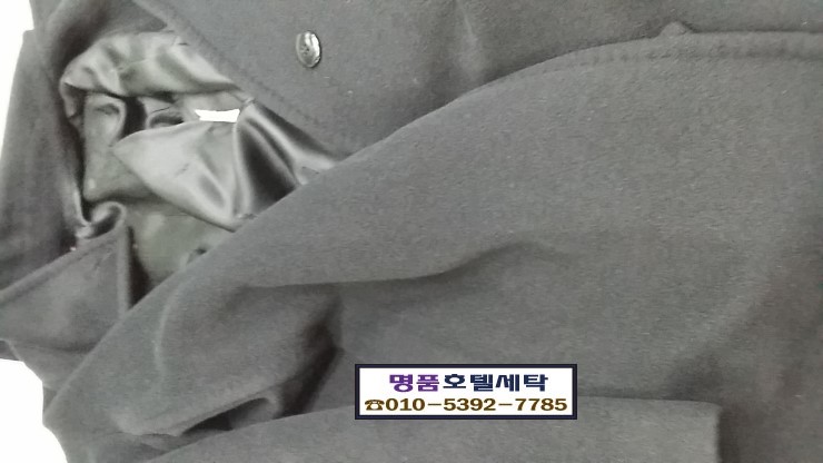 명품호텔세탁소 이미지